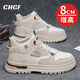 CHGF增高鞋男士隱形內增高男鞋春夏季新款中高幫板鞋男透氣休閑鞋子男 L078米色【皮面】-增高8cm 40 （運動(dòng)碼）