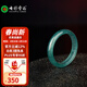 七彩云南翡翠戒指藍水冰種情侶款素圈玉指環(huán)玉戒送女友節日禮物 翡翠戒指 圈號14號