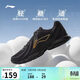 李寧跑步鞋男鞋春夏季透氣網(wǎng)面輕便低幫時(shí)尚運動(dòng)鞋ARSU109