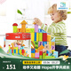 Hape木質(zhì)積木 動(dòng)物藝術(shù)積木疊疊樂(lè )分類(lèi)積木盒 益智玩具兒童禮物 80粒積木桶裝 1-3Y E8402