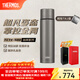 膳魔師（THERMOS）鈦杯辦公保溫杯車(chē)載便攜戶(hù)外露營(yíng)水杯禮盒裝生日女神節禮物TCTE 【單杯禮盒】太空灰 500ml