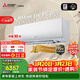 三菱電機空調 KY系列 1.5匹 新一級能效 純銅管 WiFi全域慧眼掛機 國家補貼 MSZ-KY12VFK