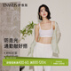 伊維斯【椰椰小耳朵】?jì)纫屡畫(huà)雰杭壱志p薄透氣不凸點(diǎn)防走光抹胸文胸女 椰白 M /160(適合:70ABCD,75ABC)