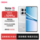 小米REDMI Note15 【國家補貼】新品5G小米紅米手機 第三代驍龍6金剛品質(zhì) 5800mAh大電量IP66防塵防水 星輝白 8GB+128GB