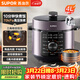 蘇泊爾（SUPOR）電壓力鍋4L 高壓電飯鍋家用70kPa快煮 旋鈕煲湯小米粥SY-40YD4003電飯煲3-6人