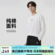 耐克NIKE男子長(cháng)袖T恤 針織圓領(lǐng) 透氣訓練 運動(dòng)休閑HV1771-100白XL