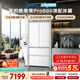 美的（Midea）熊墩墩Pro600L法式四開(kāi)門(mén)冰箱超薄嵌入式雙系統一級能效除菌制冰大容量BCD-600WUFIPZM(E)國家補貼