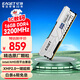 憶捷（EAGET）16GB DDR4 3200Mhz赫茲 臺式機內存條 電腦內存馬甲條 適配游戲電競黑神話(huà)悟空 PS40