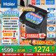 海爾（Haier）直驅變頻12KG波輪洗衣機全自動(dòng)一級能效家用大容量漂甩合一除螨除菌洗中途添衣桶自潔以舊換新 鋼化玻璃+直驅變頻+HP電離除菌+納米凈泡 波輪