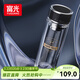 富光抗菌玻璃杯 雙層高硼硅泡茶杯子 茶水分離杯 車(chē)載水杯男女士400ml