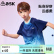 ASK JUNIOR童裝兒童T恤男童26夏裝透氣快干短袖運動(dòng)跑步半袖上衣 藍色 170