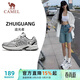 駱駝（CAMEL）女鞋復古慢跑步透氣緩震休閑運動(dòng)鞋子 K25C09L7023 銀白芯片灰 39