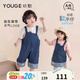 幼歌（YOUGE）【薄牛仔】嬰幼兒不規則寬松闊腿軟牛仔兒童背帶褲 牛仔藍（背帶裙） 90 cm