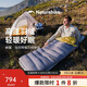 Naturehike挪客蟬翼鴨絨羽絨睡袋成人戶(hù)外露營(yíng)過(guò)夜防寒保暖輕量化便攜被子