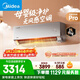 美的空調無(wú)風(fēng)感云朵PRO 大1.5匹一級能效變頻 母嬰凈護舒適雙排純銅管掛機 國家補貼KFR-35GW/N8WF1Pro