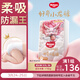 好奇（Huggies）皇家小龍褲拉拉褲XXL56片(15kg以上)尿不濕【柔吸防漏王】