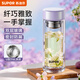 蘇泊爾（SUPOR）玻璃杯雙層加厚高顏值茶水分離杯女士纖巧便攜玻璃水杯280ml紫色