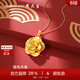 周大生黃金吊墜女牡丹花掛墜金吊墜經(jīng)典百搭生日禮物送女友