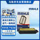 馬勒（MAHLE）油性空氣濾芯空氣濾清器空濾LX2822/1(本田CRV/CR-V 2.4L 07-11款