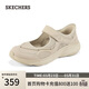 斯凱奇（Skechers）運動(dòng)瑪麗珍鞋春季淺口閃穿女單鞋厚底舒適休閑涼鞋104495