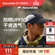 Naturehike挪客輕量折疊鴨舌帽 遮陽(yáng)防曬戶(hù)外釣魚(yú)徒步登山騎行跑步運動(dòng)帽子 黑色 L