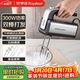 榮事達（Royalstar）電動(dòng)打蛋器家用全自動(dòng)奶油打發(fā)器小型打雞蛋清蛋糕面糊攪拌器手持300W大功率烘焙料理機 EGK207L