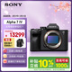 索尼（SONY）Alpha 7 IV 全畫(huà)幅微單相機 創(chuàng  )意外觀(guān)濾鏡 單機身 4K 60p（ILCE-7M4/A7M4）