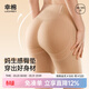 幸棉秀場(chǎng)同款假屁股無(wú)痕豐臀內褲女蜜桃美臀墊翹臀神器高腰收腹塑身褲 膚色【蜜桃臀約1.6cm】 M 【建議90-100斤】