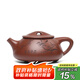 藏壺天下宜興紫砂壺名家國工純全手工刻繪泡茶壺原礦底槽清湖帆相明石瓢壺 湖帆石瓢 290ml