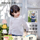 幼歌（YOUGE）嬰幼兒春季新款木耳邊翻領(lǐng)荷葉娃娃領(lǐng)甜美打底衫 白色 90 cm