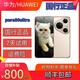 華為（HUAWEI） Pura 80 ultra智能拍照  鴻蒙系統  華為手機  國行正品  手機曲屏大內存 鎏光金 16GB+512GB 套餐1：國行正品，下單前問(wèn)客服