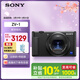 索尼（SONY）ZV-1 數碼相機 約2010萬(wàn)有效像素 美膚拍攝/強悍對焦/學(xué)生入門(mén)/Vlog/4K視頻 ZV1 黑色 