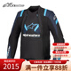 Alpinestarsa星春夏季網(wǎng)眼騎行服T-STUNT側拉鏈防摔休閑透氣摩托車(chē)服機車(chē)服男 黑/深藍/淺藍-1386 2XL