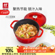 雙立人（ZWILLING）琺瑯鍋鑄鐵鍋湯鍋圓形燉鍋煲湯鍋燉肉鍋燃氣電磁爐通用 紅色24cm