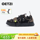 OETZI奧茲 丑萌男鞋春夏透氣網(wǎng)面板鞋超輕機能風(fēng)低幫休閑潮鞋