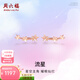 周六福（ZLF）18K金耳飾女幸運星星玫瑰金彩金星空耳環(huán) 現貨-約0.9克