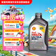 殼牌（Shell）全合成機油超凡喜力0W-40 API SP A3/B4級 1L灰殼保養香港進(jìn)口