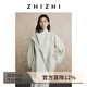 致知 相思引 全羊毛一?？凼庮I(lǐng)大衣簡(jiǎn)約輕盈2025年秋季 淺綠 S