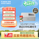 佳能Canon [旗艦店] SELPHY 炫飛 CP1500照片打印機 CP1500白色+KL-36IP