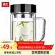 富光玻璃杯把手雙層玻璃杯大容量泡茶杯男商務(wù)茶水分離辦公會(huì )議水杯子 1004黑色 印花320ml