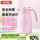 膳魔師（THERMOS）1500ML保溫壺高真空不銹鋼商務(wù)家用大容量熱水壺THX-1500-PK