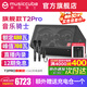 音樂(lè )騎士t2pro音響戶(hù)外樂(lè )器k歌網(wǎng)紅路演電吹管薩克斯直播藍牙大功率音箱 【立減15%】T2Pro+G60無(wú)線(xiàn)話(huà)筒