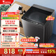 小天鵝（LittleSwan）波輪洗衣機全自動(dòng)家用10公斤 宿舍租房神器智能預約一鍵智洗 一級能效家電折扣補貼 TB10V27T 波輪