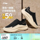 李寧云浪-厚底一腳蹬丨休閑鞋男鞋反光潮流舒適百搭運動(dòng)鞋AGLV187