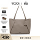 TUMI/途明Georgica女士托特包優(yōu)雅精致手提包 灰褐色/0734515TP