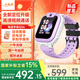 小天才電話(huà)手表Q3/Q3A/Q2A/N5【現貨速發(fā)】GPS精準定位視頻通話(huà)長(cháng)續航運動(dòng)防水兒童智能電話(huà)手表學(xué)生禮物 【26年新品】Q3A霞紫 【咨詢(xún)客服享好禮】