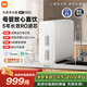 米家小米凈水器N1 800G大通量 母嬰級凈水認證 廚房臺下家用 5年RO反滲透 小米發(fā)布會(huì )MR872