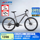 喜德盛（xds）山地自行車(chē)黑客380禧瑪諾后撥21速26輪碟剎入門(mén)學(xué)生車(chē) 2026款-灰/黑17寸（165-180cm）