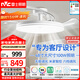雷士（NVC）枕邊風(fēng)扇燈吊扇照明臥室客廳大餐廳智控1級能效48寸100瓦包安裝