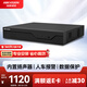 HIKVISION?？低暰W(wǎng)絡(luò )監控智能硬盤(pán)錄像機4路單盤(pán)位poe網(wǎng)線(xiàn)供電智能NVR8T硬盤(pán)DS-7804N-Z1/4P/X